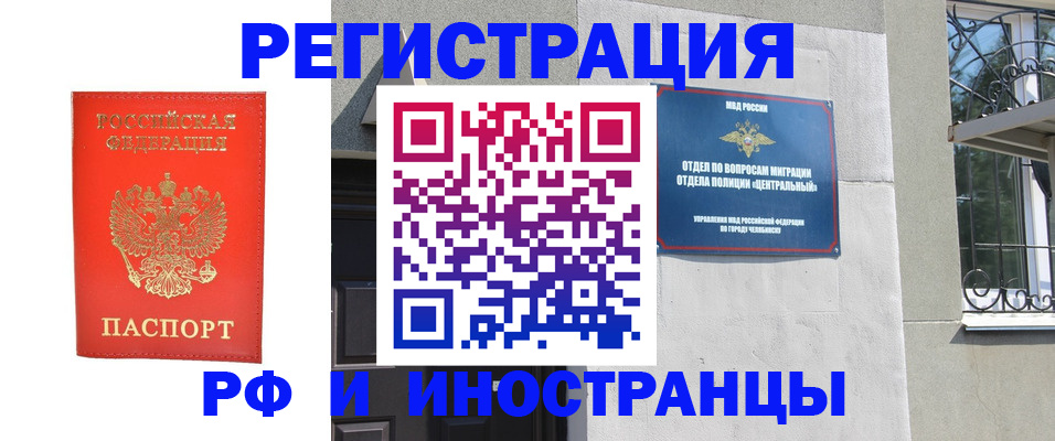 регистрация для дет. сада в Полярных Зорях